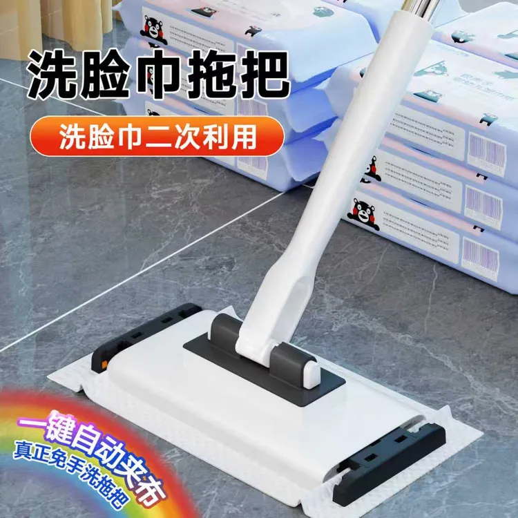 洗脸巾夹布拖把除尘静电纸专用除尘拖把免洗一次性专用夹布式拖把