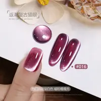 【娜姐优选】超亮磁粉晶石细腻猫眼甲油胶月光瓷白猫眼返潮复古16