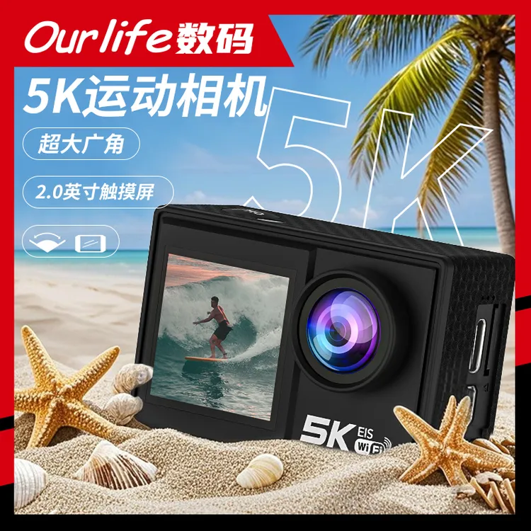 Ourlife5K运动相机户外骑行潜水高清遥控双彩屏游泳防抖记录相机