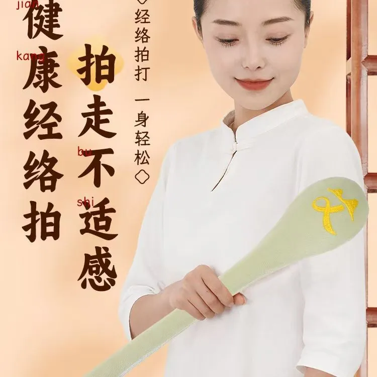 艾草慢慢经络拍按摩锤颈肩艾灸颈椎肩颈捶背器