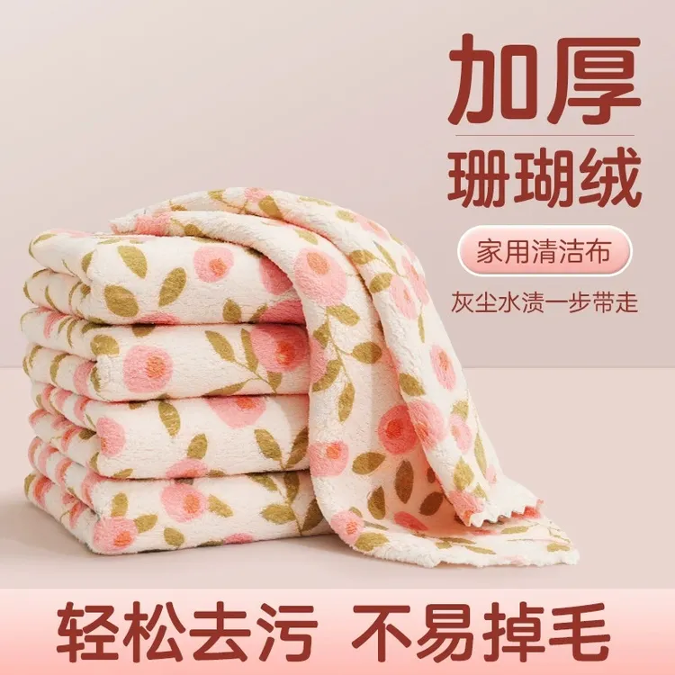 抹布厨房专用不掉毛洗碗布吸水不沾油洗碗巾加厚家务擦桌布百洁布