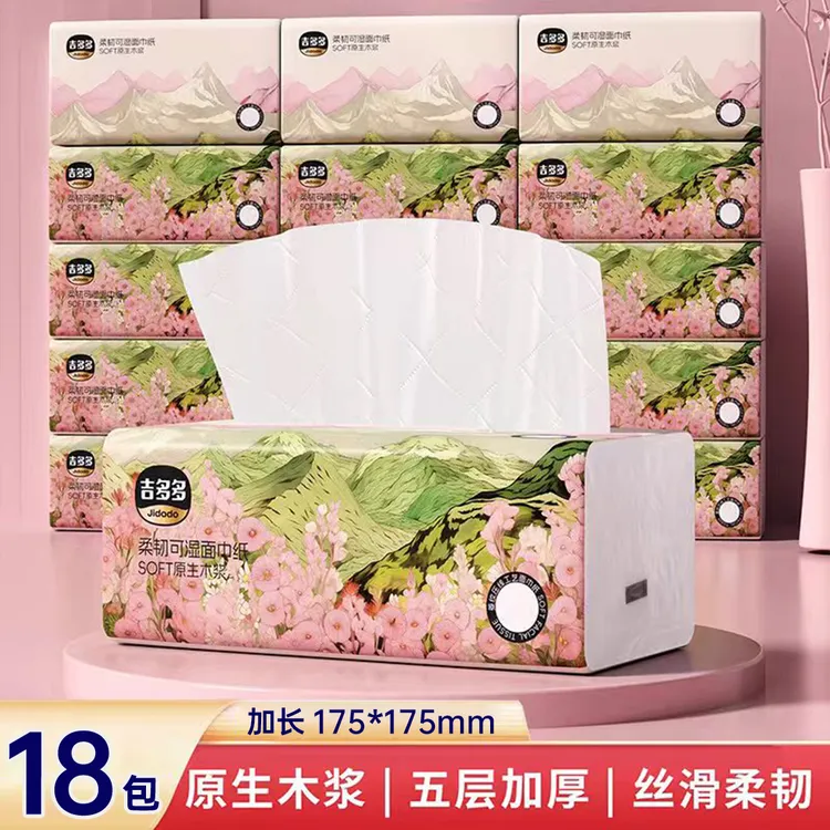 吉多多山花烂漫加厚抽取式抽纸大包家用柔韧亲肤大包抽拉式卫生纸