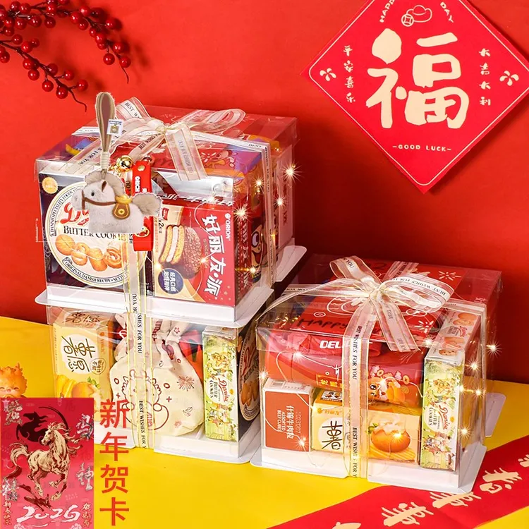 新年礼物生日盒装元旦零食大礼包整箱高级感礼盒小朋友送女友闺蜜