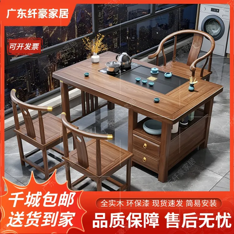 喝茶桌椅一桌五新中式实木全自动家用新款2025小茶桌茶台一整套