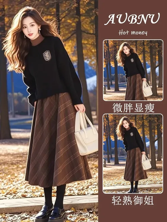 2024新款冬高级感超好看独特漂亮小香风黑色毛衣格纹半身裙套装女