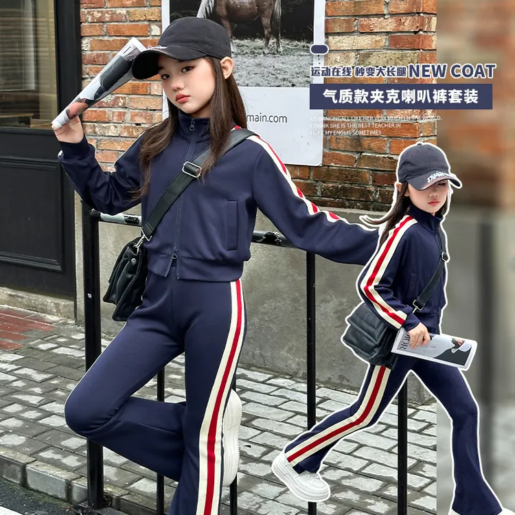 女童2025新款套装春秋季儿童中大通运动外套休闲裤子网红两件套潮
