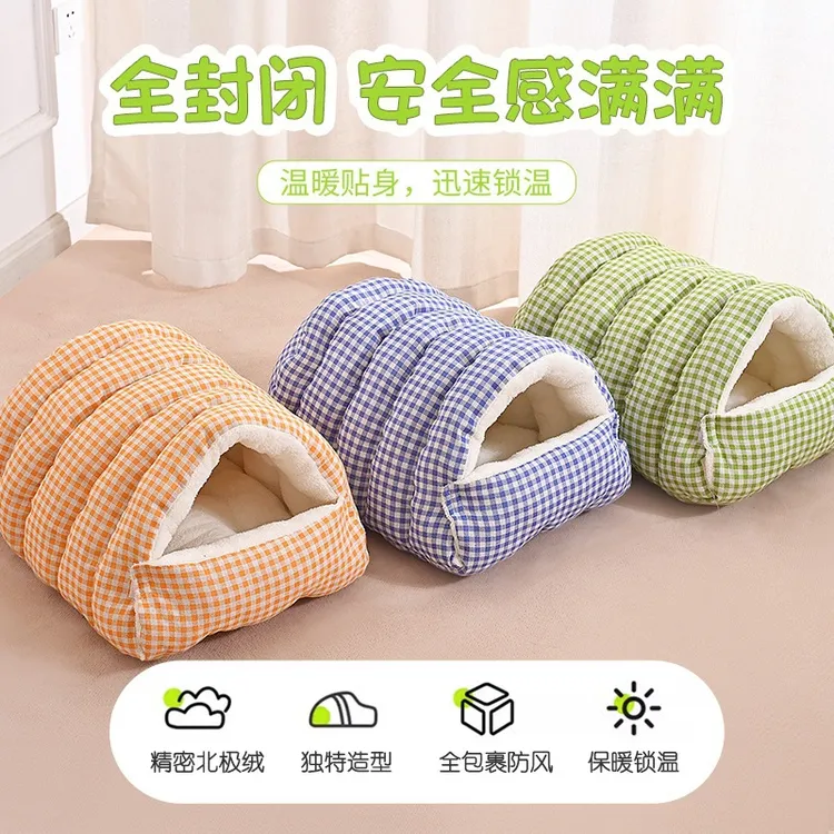 猫窝冬季加厚保暖封闭式感猫咪睡窝冬天防寒猫床小型犬狗窝宠物窝