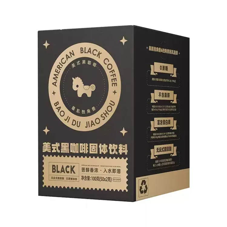暴肌独角兽100g美式纯黑咖啡速溶0脂无蔗糖燃减云南咖啡粉