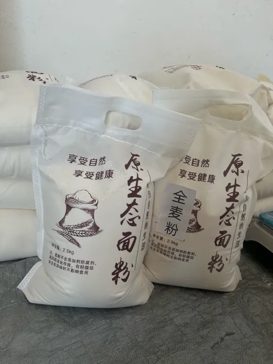 农村小麦面粉磨坊零添加零提取麦芯胚芽的面粉绝对保证