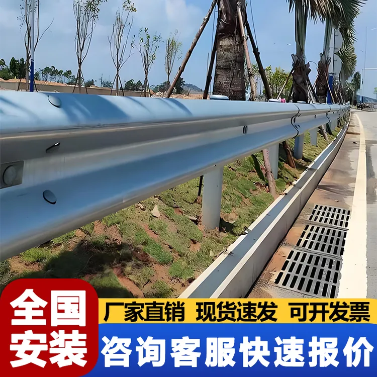 公路护栏乡村道路波形梁钢护栏厂家热镀锌波形护栏防撞W波纹护栏