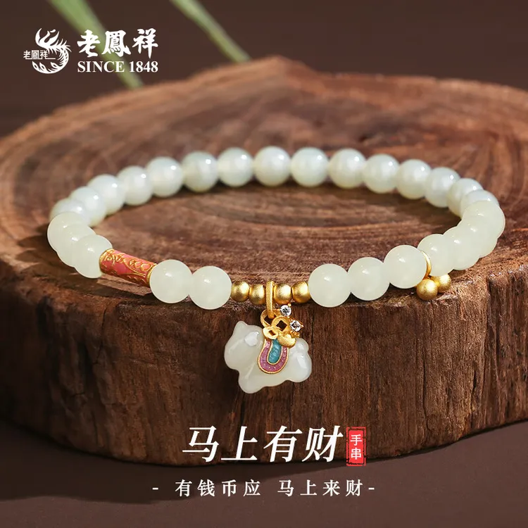 老鳯祥和田玉手串属马编织绳手链和田玉女款新年本命年礼物*商城