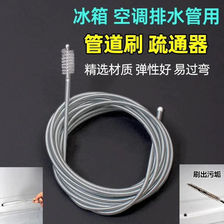 空调排水管疏通器排水孔管道漏水疏通漏水家用水管堵塞清理出水管