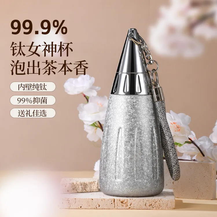 AORS纯钛女神杯高颜值轻奢轻量便携吸管水杯2025新款送礼钛杯
