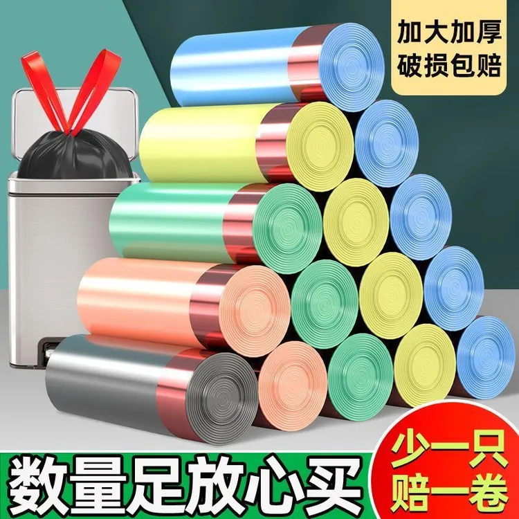 抽绳垃圾袋手提式家用一次性大号自动收口绳式厨房塑料袋厂家直销