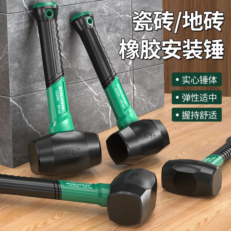 优质橡胶锤防震抗弯锤地板瓷砖锤子工业级实心锤子多功能安装手锤