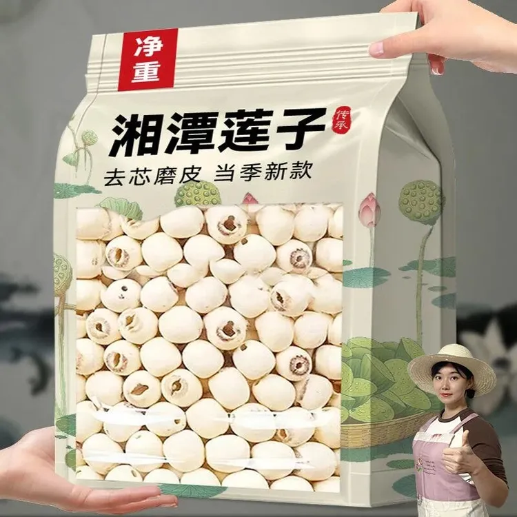 珍优源湖南正宗莲子500g干货白莲子去芯磨皮新鲜颗粒营养饱满清香