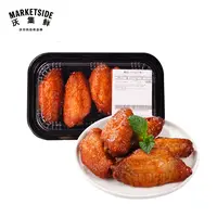 沃集鲜 【当日现烤】奥尔良烤鸡翅中 5个/份  1-2人食