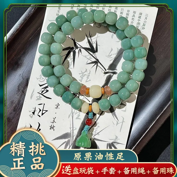 【眉上青】精挑菩提双圈手串 天然原生态阴皮菩提根手串国风绕指柔