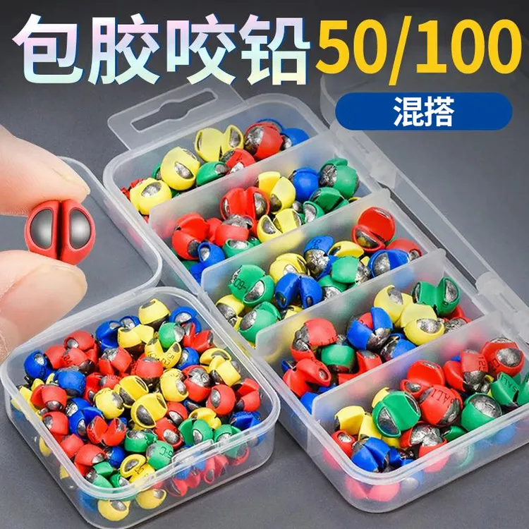 包胶咬铅开口微铅防走水不伤子线钓鱼专用铅坠矶钓筏钓配件