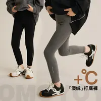 辰辰妈【建模腿】女童澳绒保暖防静电打底裤亲子装儿童瑜伽裤8686D