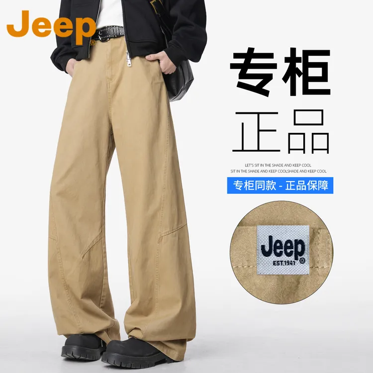 JEEP吉普美式重磅纯棉休闲裤男款秋季高级痞帅宽松男装弯刀长裤子