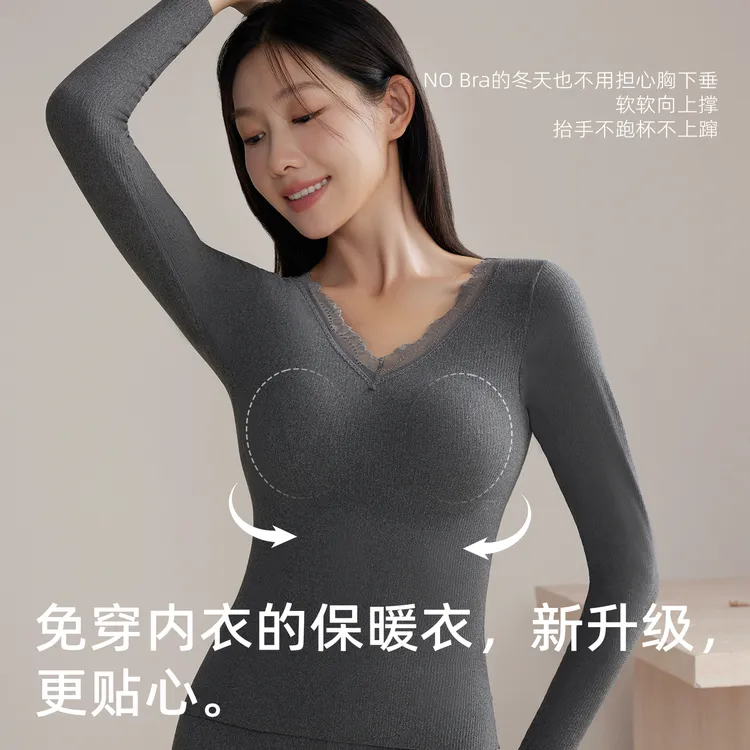 棉依俏保暖衣秋冬内搭外穿蕾丝V领保暖套装打底衣女高弹柔软-119