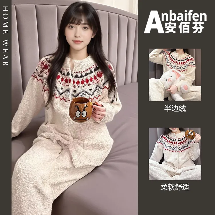 复古费尔岛半边绒睡衣女冬款加厚软绵绵珊瑚绒保暖可外穿休闲套装