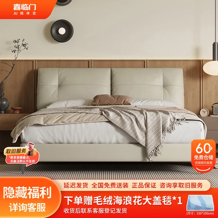 【喜临门-缓缓Max+漾Ace套餐】牛皮软床家用简约真皮(床架)(床垫)