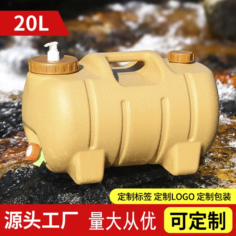 家用储水纯净水桶空桶带水龙头食品级户外车载手提大号创意饮水箱