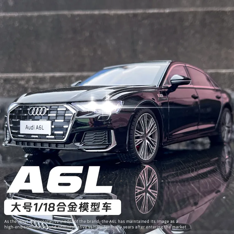 正版授权奥迪A6L合金车模声光避震男孩玩具仿真汽车模型收藏摆件