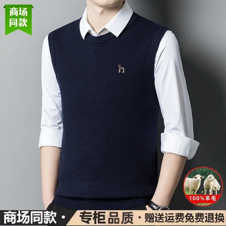 奥莱品质秋冬100%纯羊毛男士针织背心中青年圆领套头保暖内搭马甲
