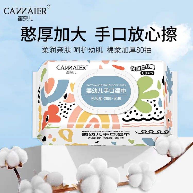 蚕奈儿婴幼儿手口湿巾加厚大包80抽纯水实惠新生宝宝擦屁屁湿纸巾