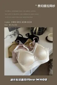 XY905 品牌单 日本原单 贵妇珠光缎美背 四色，珠光宝气，超舒服