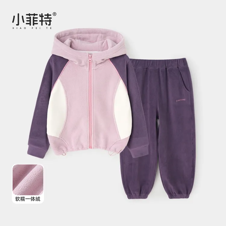 小菲特女童冬装连帽套装中大童加厚外套儿童长裤两件套YNTD56153