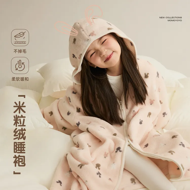 【裹在外面】儿童印花家居服保暖拉链连帽男童女童睡袍8972D