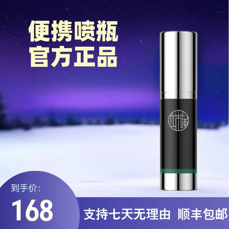 10ML分装瓶小型喷瓶按压喷瓶小喷瓶分装瓶补水随身喷瓶喷瓶壶