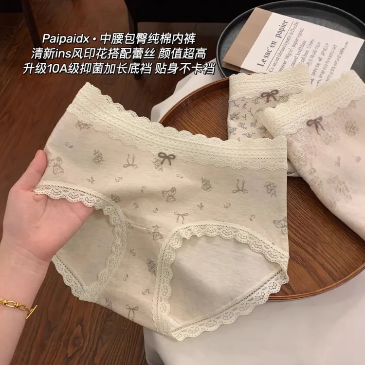 清新田园风少女中腰收腹透气碎花10A抑菌加长底裆三角内裤蕾丝