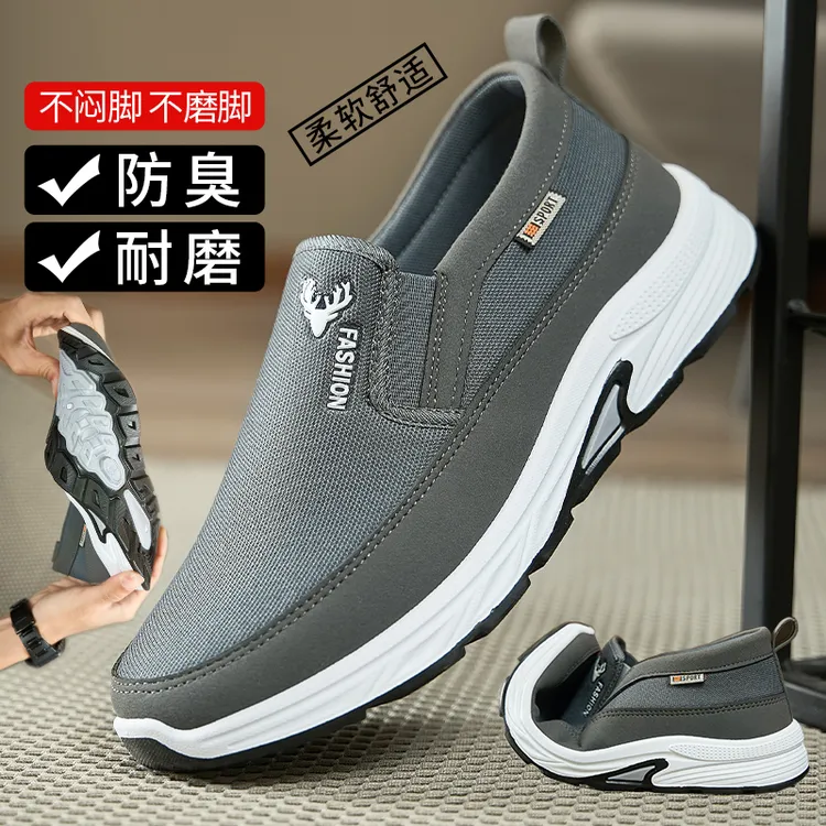 老北京布鞋男款上班休闲一脚蹬防滑轻便男士老人爸爸北京男款布鞋