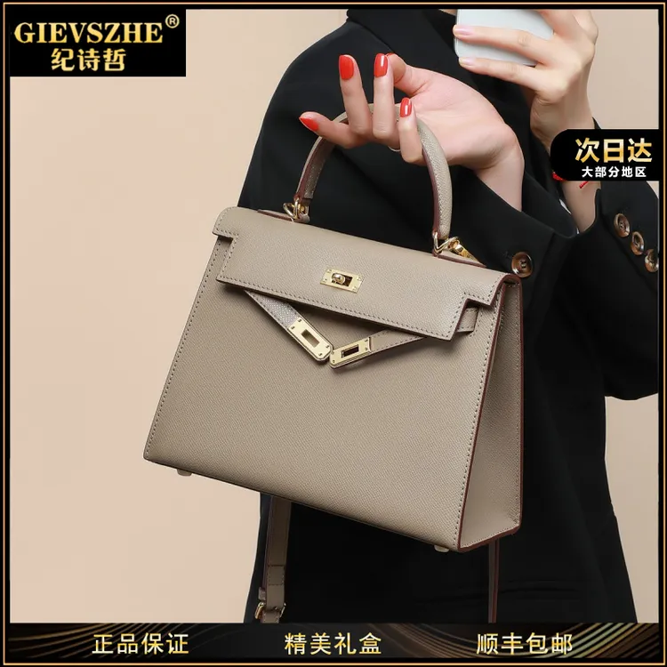 GIEVSZHE纪诗哲单肩包新款时尚斜挎包高级感手提包生日礼物送老婆