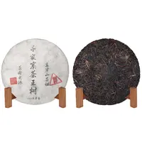 2003年古茶谷千家寨茶王树·哀牢山茶祖普洱生茶357g