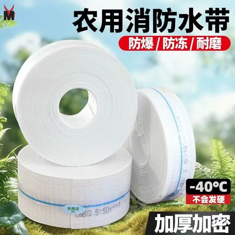 【活动专属】农用100米涤纶农用高压灌溉耐磨防冻水带厂家直销批发