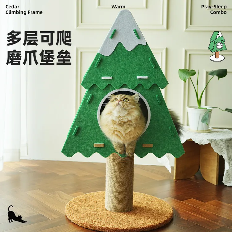 圣诞毛毡猫窝一体猫咪磨爪神器猫爪板特大号立式猫抓板耐磨猫爬架