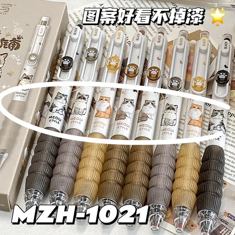 刷题笔速干高颜值按动中性笔盒装初中生用0.5黑色st头黑水笔