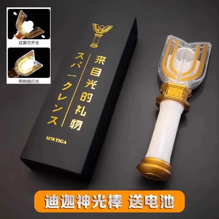 六一儿童节礼物迪迦神光棒礼盒装变身器人偶黑暗男孩奥特曼玩具