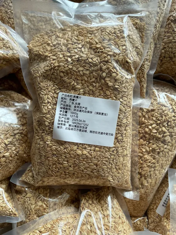 清姐同款燕麦片适合煮粥煮饭煮甜汤2斤非真空,夏天热放冰箱保鲜