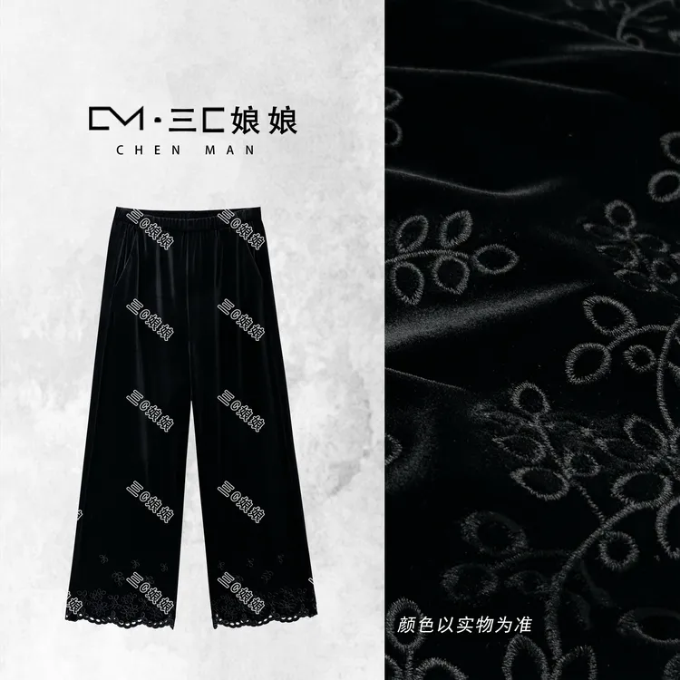 三C娘娘【刺绣花边裤】78014新中式国风女装刺绣裤子