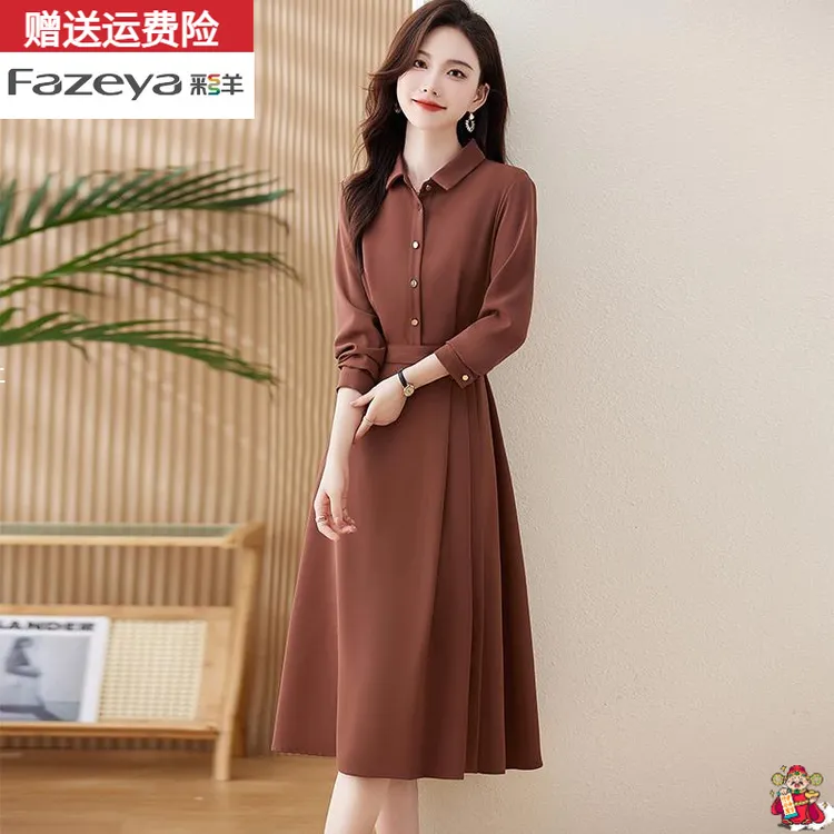 衬衫连衣裙女长袖春装2025新款收腰显瘦气质中法式气质收腰长袖
