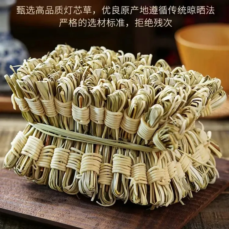 灯芯草儿童灯心草灯芯花新货无硫煲汤煮水手工晾晒自然品质原产地