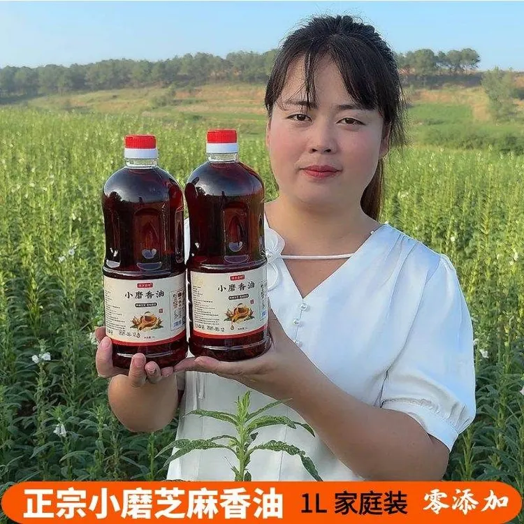 河南正宗小磨香油传统石磨芝麻油月子油无添加家庭食用油1升包邮