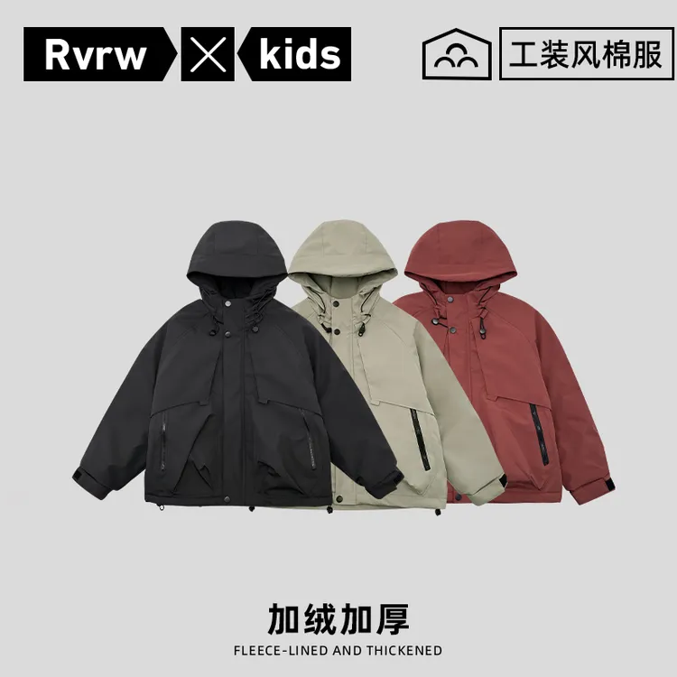 【不惧风雪】夹棉冲锋衣外套2025冬季新款儿童百搭外套 DY-MKQ002